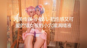 【新速片遞】   巨乳熟女人妻吃鸡啪啪 身材丰腴 奶大逼肥 被无套输出 骚叫连连 内射满满一鲍鱼 [738MB/MP4/15:32]