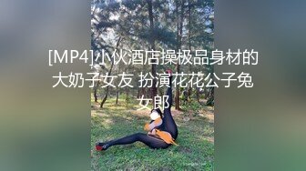 【爱情故事】网恋奔现，极品小少妇返场，被扑倒在床，深情舌吻啪啪，沉醉其中高潮阵阵，这骚逼湿得一塌糊涂好刺激