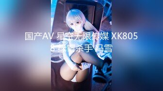 【新片速遞】❤️极品反差婊❤️极品美人实在是太漂亮了，照着镜子后入艹逼，太骚太淫荡了！[112.49M/MP4/00:01:25]