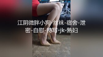 【骚逼老师勾引大吊学霸】被学霸无套内射两次