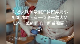 【爱情故事】年度泡良最佳教程，新人，风情万种32岁少妇，提前开好超有情调的酒店，共浴啪啪舌吻，精彩刺激