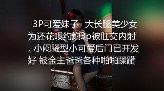 无套操骚女友，淫语不断-勾搭-大屁股-白浆-视频