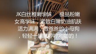 纯天然爆乳极品女神！连体丝袜圆润美臀！翘起对着镜头摆弄，一对奶子诱大又软，震动棒插穴