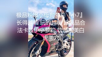 [MP4/ 259M] 女友在练琴也要抓紧时间享用这只大肥臀 边操屁眼边练琴