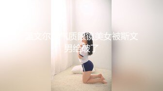 OnlyFan 小曦儿