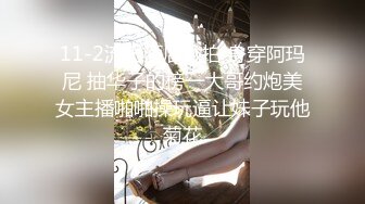 泡妞约操达人『胡子哥』最新约操97年娇羞女神 闭眼做爱很享受 无套爆插口爆