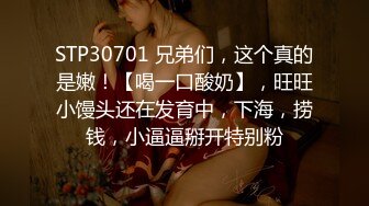 [MP4/ 1.64G] 近期2-3月份下海最极品的女神之一，甜美又妖艳的19岁嫩妹，做爱经验已经很丰富，打一炮再换上黑丝