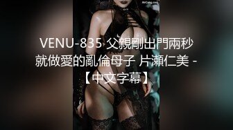 [MP4/3.16G]强烈推荐 4P【十八岁小可爱】清纯可爱 被2男轮流抽插！内射