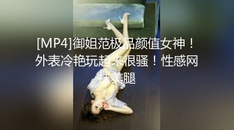 行X极品气质模特海莉大尺度私拍 极品模特