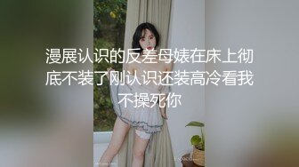 天美传媒 TM-0165 《妈妈的性奴之路》性感少妇被儿子和同学调教