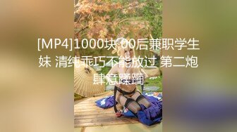 良家小母狗骑马上插