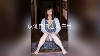 ❤️网红名媛❤️长发及腰蜜桃臀 身材一级棒的女神名媛 不想被当成公主 只想做母G 想让主人高兴!