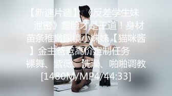 [MP4/ 404M] 大屌生无可恋丶极品外围御姐，黑丝美腿无毛骚穴，互舔扣逼，爆操顶级大肥臀猛怼