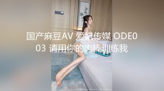 CD椿 - 女上位姿势最舒服，屌大活好的小哥哥肏菊花好舒服好爽！