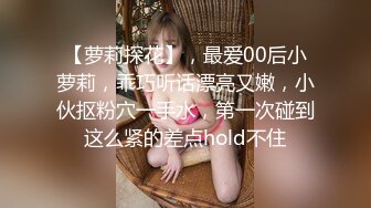 【新片速遞】 《母子乱伦》小伙经过多次试探成功拿下老妈❤️终于把大鸡巴插入了老妈保养的还不错的大肥B[475M/MP4/21:10]