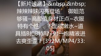 [MP4/1.04G]2024.4.6【大吉大利】19岁辍学嫩妹，虽然有些青涩害羞，操起来依然水汪汪