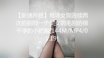 【厕拍精品】游乐场女厕刁钻角度偷拍8位年轻貌美的少妇各种美鲍 (4)