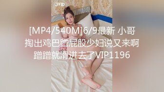 【极品良家】超气质小少妇，身材颜值超高，黑丝调教特写KJ