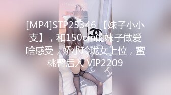 【贝特原创 绳艺捆绑】各种巨乳美少女捆绑 剧情演绎合集 合集 [60v] (35)