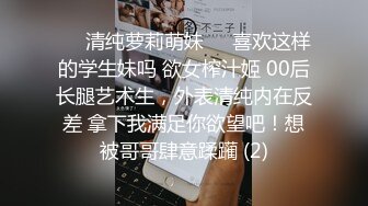 新来的宝贝敏感妮儿，全程露脸直播白皙性感干练的短发，逼逼很干净跳弹摩擦道具抽插，好久没用太容易高潮