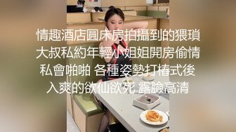 蜜桃传媒PMTC006女大学生被狠狠操哭