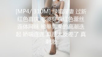 [MP4]STP25694 约炮刚成年的水手服娃娃音白虎兼职学妹SM式做爱 VIP2209