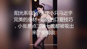 【AI换脸视频】杨幂 男友视角 给你爽翻天