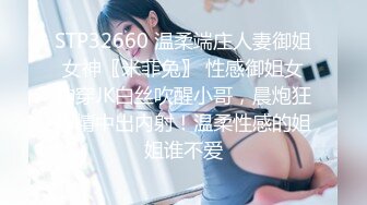 本垒奈 地铁巧遇