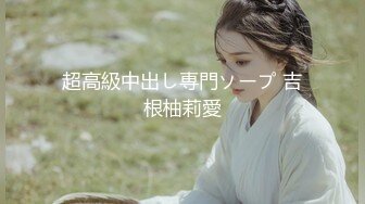 我和老婆(第三段)