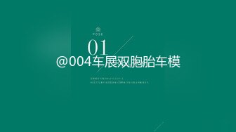 今日は孕むまでナカに出して… 山口珠理