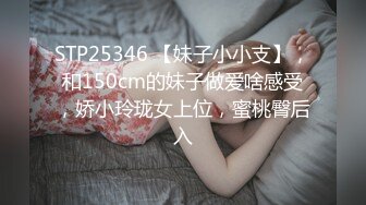 [MP4/ 386M]&nbsp;&nbsp;JK装一头金发眼镜妹！外表清纯被炮友狂草！蹲在地上深喉，骑乘位白嫩奶子直晃，后入爆插很享受