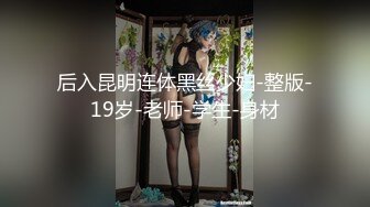 帶孩子逛遊樂場高跟美婦,撇開雙腿露出騷內褲