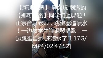 非常騷氣身材豐滿肥逼大奶美女 露全臉椅子上道具抽插自慰噴水大秀 很是誘惑喜歡不要錯過