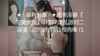 STP21768 乐播传媒最新国产AV佳作 LB026『淫笑江湖』淫贼田伯光大战圣姑 古装剧情佳作