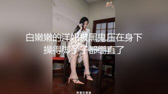 双马尾、青春活力软妹子被纹身社会男干惨了,女上位骑行,扑哧扑哧响