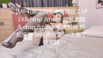 极品柔嫩的小美女【咀迷人】坐在阳台看风景，给你们看看什么叫真正的粉嫩阴穴 自慰扣进去小小的洞口，娇喘呻吟巨好听 小淫女一只！