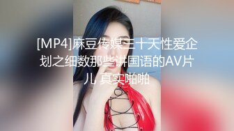 《监控破解》中年大叔和丰满女下属酒店开房各种姿势啪啪连干3炮 (2)