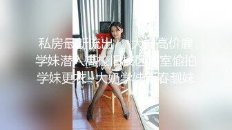 黑丝美腿大眼小姐姐，跳蛋塞进逼里打赏震动，叮叮叮响个不停