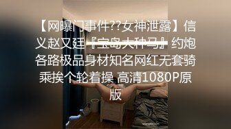 爱丝钻石露点视频TH008丝控美女在化妆间