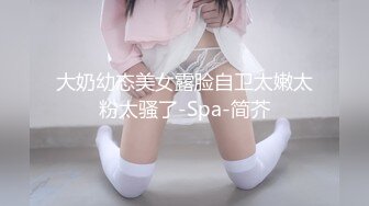 人体固定中出轮奸 - 宫下保奈美