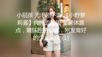 小鲜肉和175CM高挑长腿女友做爱自拍 微信的聊天记录毁三观 想让多人操她高潮喷水