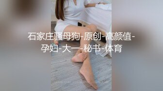 丰满肉肉的小姐姐抱着做爱太舒服销魂了，抱住就舍不得放开缠绵玩逼逼玩了好久，温柔操穴旋转椅上爱抚享受