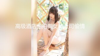 [MP4/ 487M] 初恋般的纯爱小美女你的前女友12.09 超美神仙颜值情趣黑丝无套骑乘