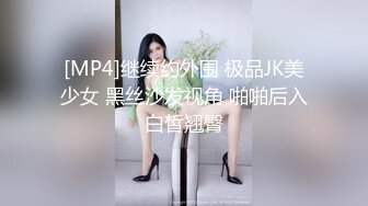 [MP4/856MB]2023.7.10【良家故事】短发离异人妻，身材依旧苗条，粉逼美乳，已经很久没有男人操她了