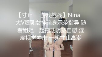 香蕉秀xjx0058元旦快乐开房打炮