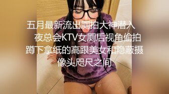 黑丝小女友彻底被窝征服往死里艹，撅着这诱人的屁股，谁看了不想狠狠艹！