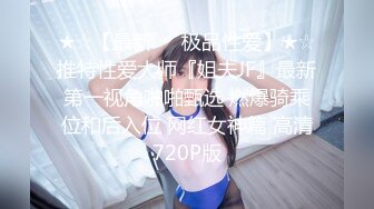 超级骚货女神【幼恩】情趣黑丝网袜美翘臀道具插骚B浪叫