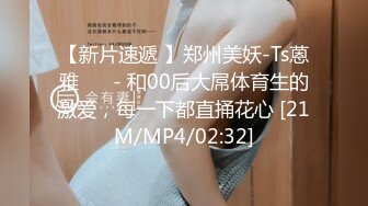 【重磅强推??性奴人妻】奴性十足的骚浪贱『丝欣Mm』舔脚滴蜡口交啪啪 新婚大红床上被主人后入 撞击肥臀一颤一颤