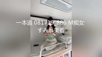 《最新众筹重磅》人气女模首部突破尺度真实性爱剧情片，双巨乳【雅捷+胎尼两大痴女携手榨精闺蜜设局3P一王两后】