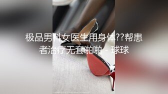 同学聚会碰到初恋一起酒店开房偷拍她洗澡被她发现了